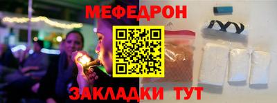 MESCALINE Бугуруслан