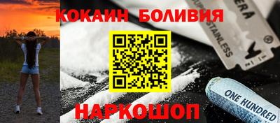 MESCALINE Бугуруслан