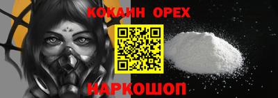 дурь Бузулук