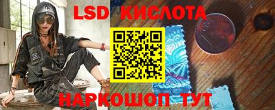 MESCALINE Бугуруслан