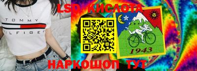 MESCALINE Бугуруслан