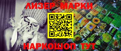 MESCALINE Бугуруслан