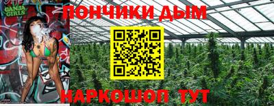 MESCALINE Бугуруслан