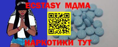 MESCALINE Бугуруслан