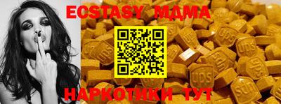 MESCALINE Бугуруслан