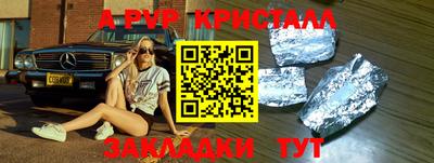 метадон Будённовск