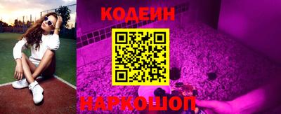 MESCALINE Бугуруслан