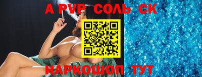 дурь Бузулук