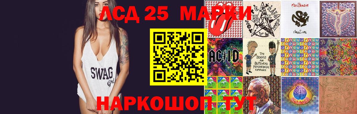 Новокубанск  ЛСД экстази кислота  LSD-25 экстази ecstasy  Вход с VPN 