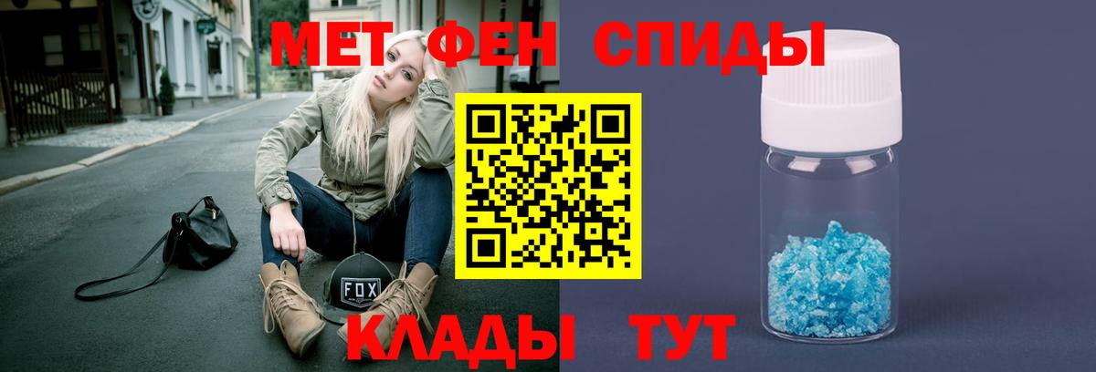 Новокубанск  Первитин витя  Вход с VPN 
