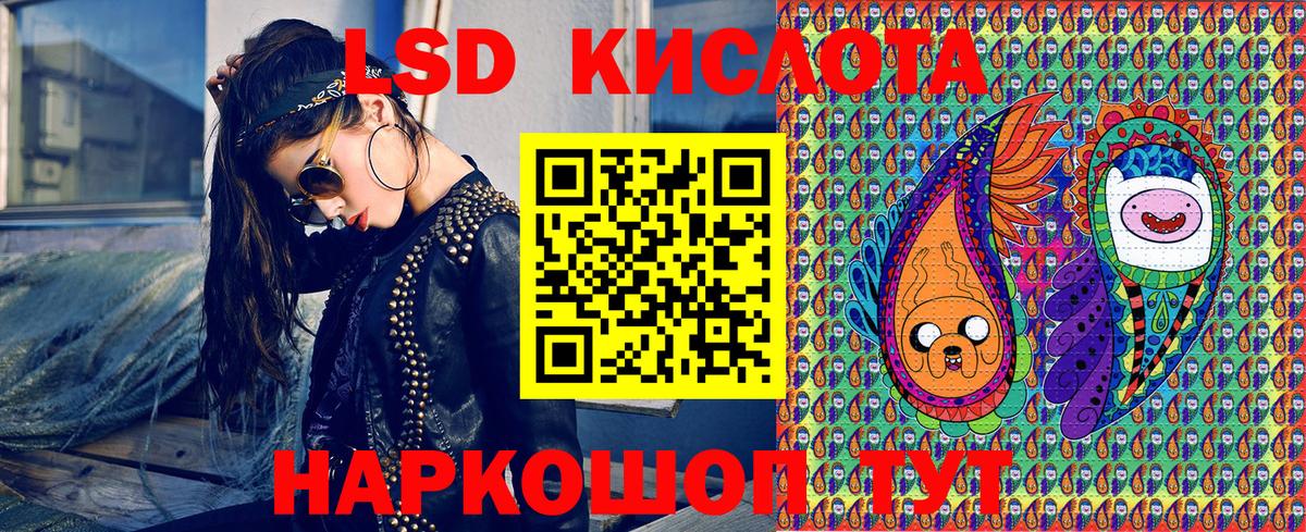 Наркотические марки 1,8мг  Наркотические марки 1,8мг  Вход с VPN  Новокубанск 