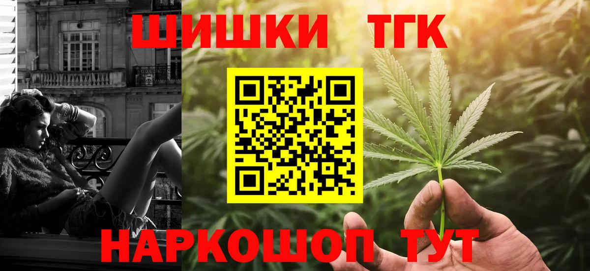Бошки марихуана LSD WEED Новокубанск