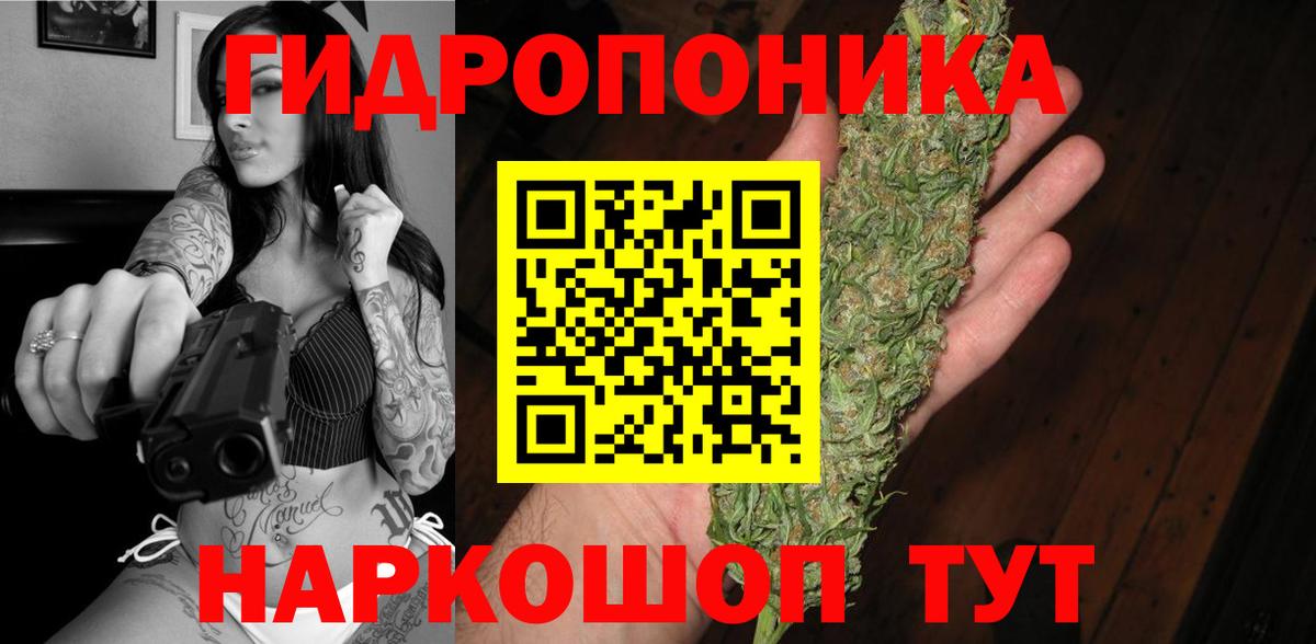Бошки марихуана AK-47  Канабис VHQ  Вход с VPN  Марихуана индика  Новокубанск 